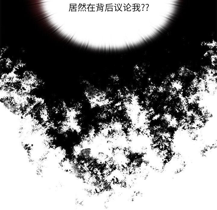 第2话 - 第212.jpg页