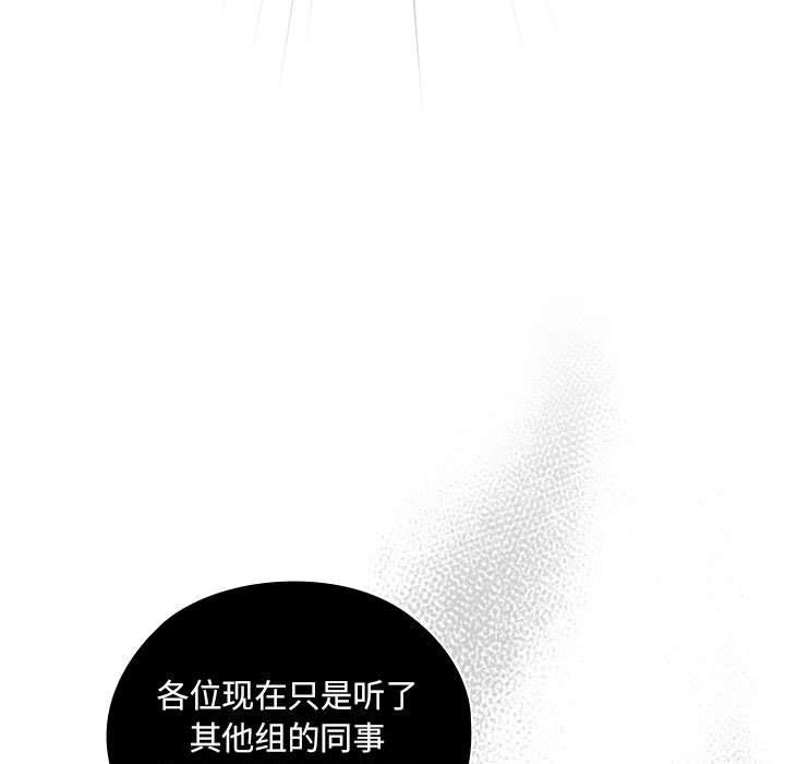 第2话 - 第215.jpg页