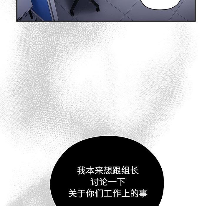 第2话 - 第217.jpg页
