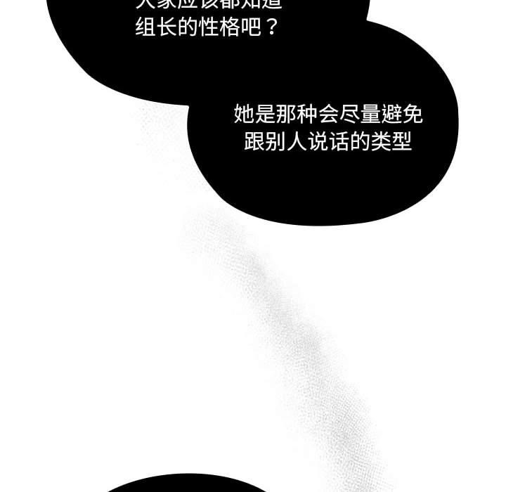 第2话 - 第220.jpg页