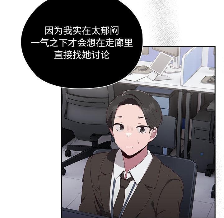 第2话 - 第221.jpg页