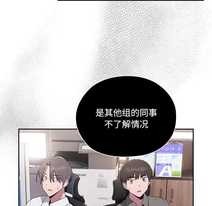 第2话 - 第222.jpg页