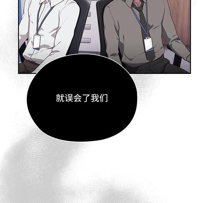 第2话 - 第223.jpg页