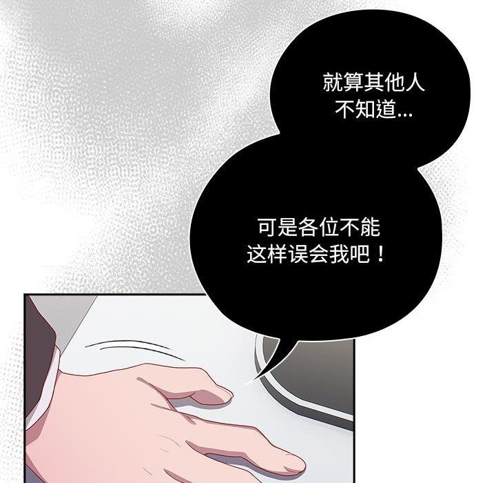 第2话 - 第224.jpg页