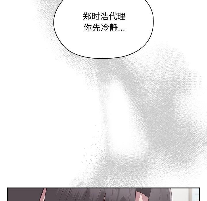 第2话 - 第227.jpg页