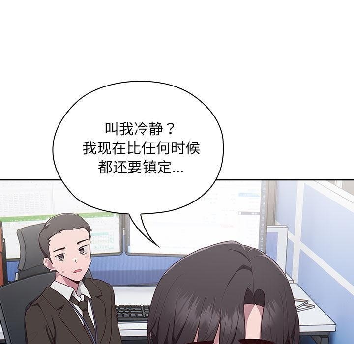 第2话 - 第229.jpg页
