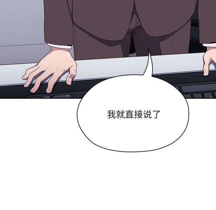 第2话 - 第231.jpg页