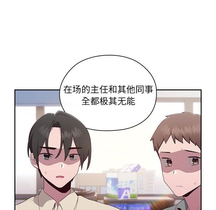 第2话 - 第232.jpg页