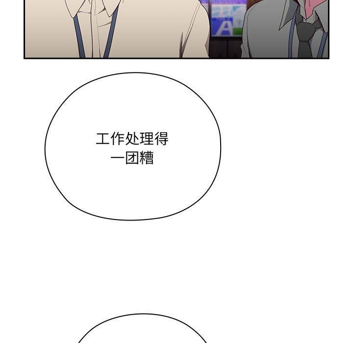第2话 - 第233.jpg页