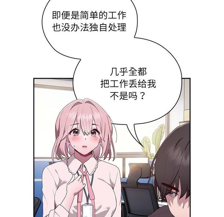 第2话 - 第234.jpg页