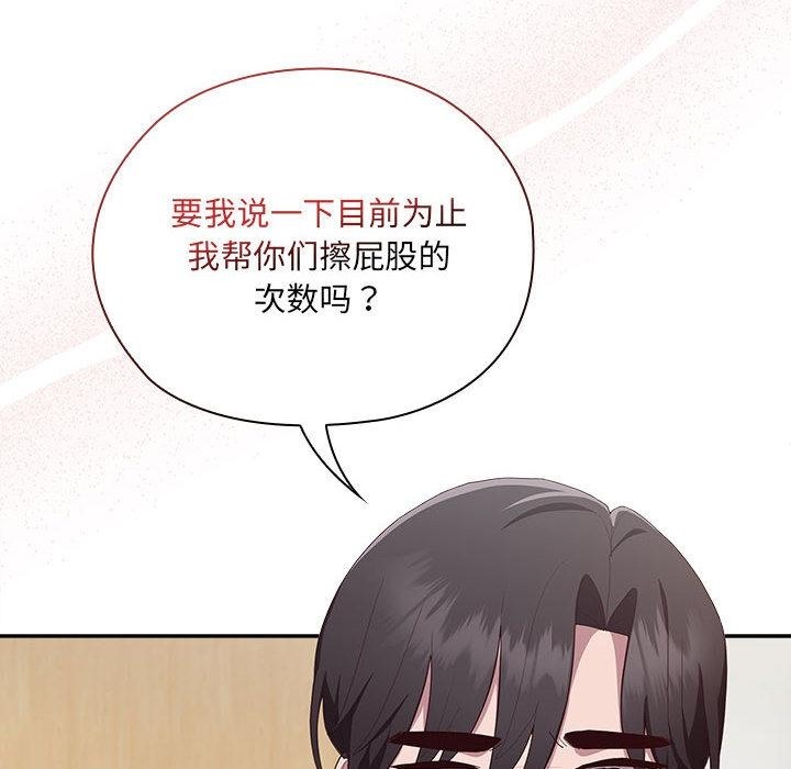 第2话 - 第236.jpg页