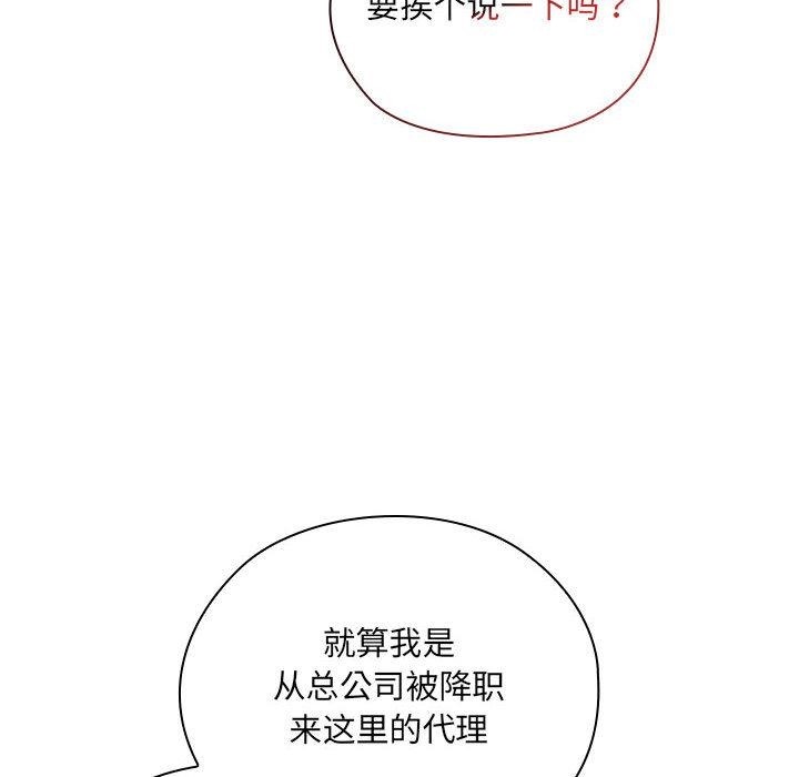 第2话 - 第238.jpg页