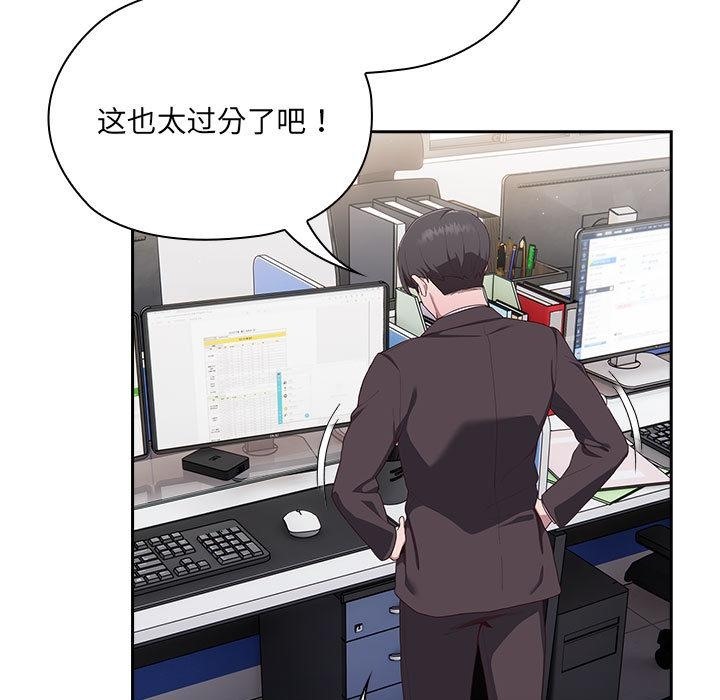 第2话 - 第239.jpg页