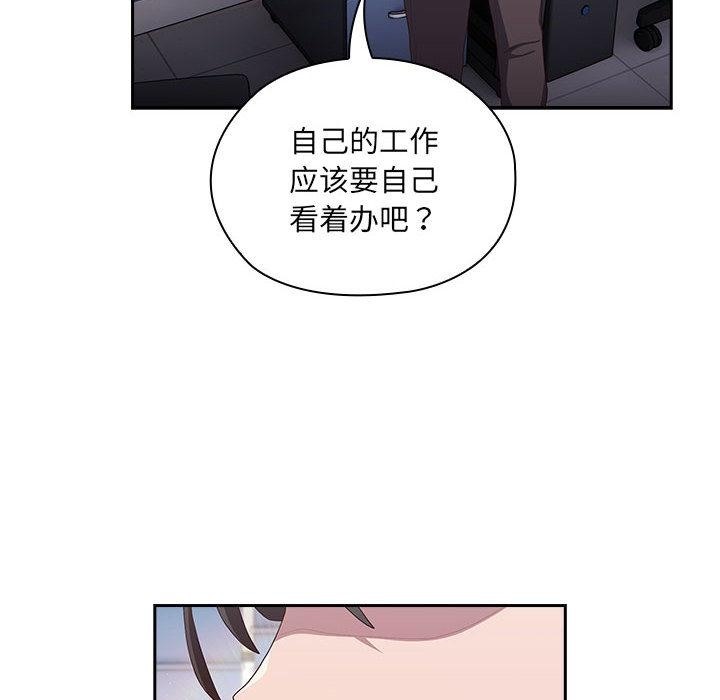 第2话 - 第240.jpg页