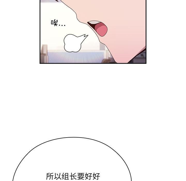 第2话 - 第241.jpg页