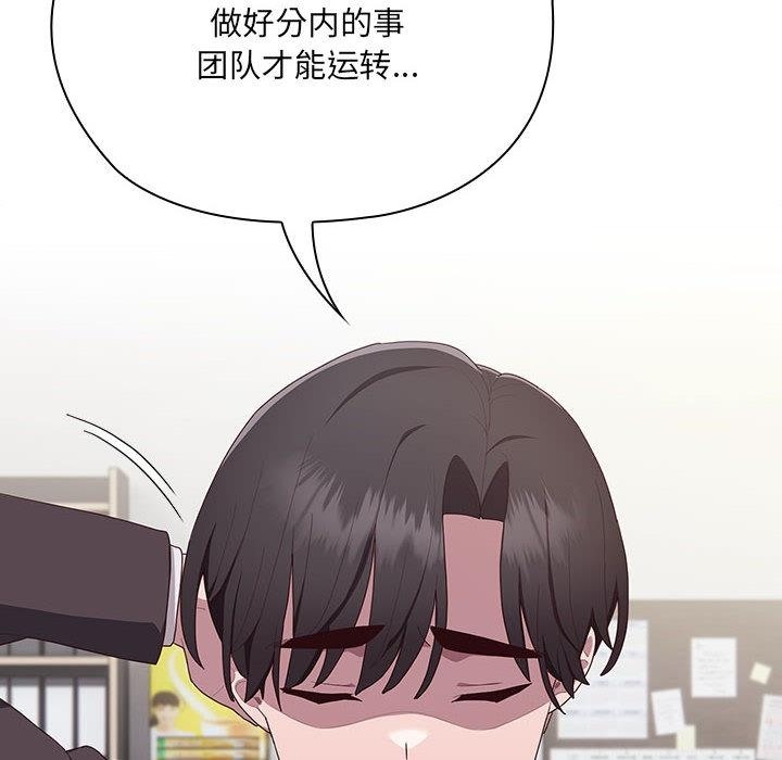 第2话 - 第242.jpg页