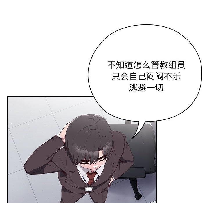 第2话 - 第244.jpg页