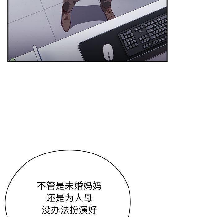 第2话 - 第245.jpg页