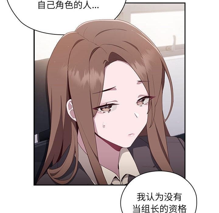 第2话 - 第246.jpg页