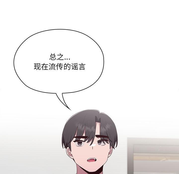 第2话 - 第249.jpg页