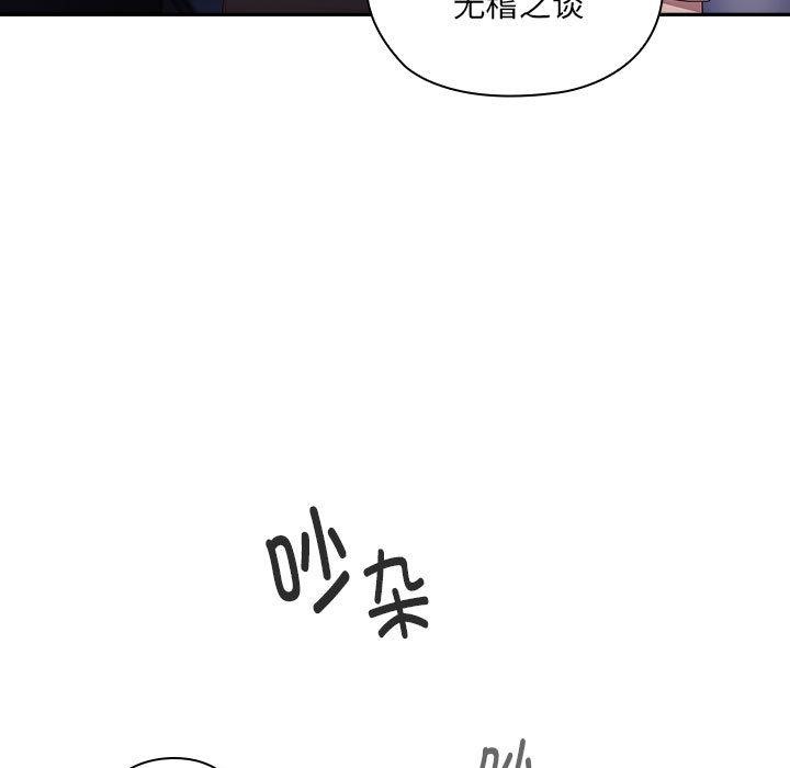 第2话 - 第251.jpg页
