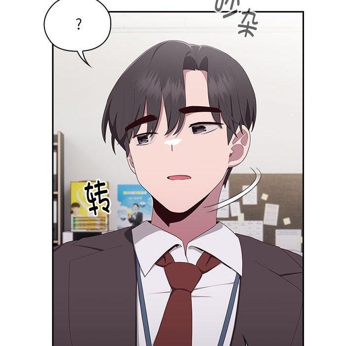 第2话 - 第252.jpg页