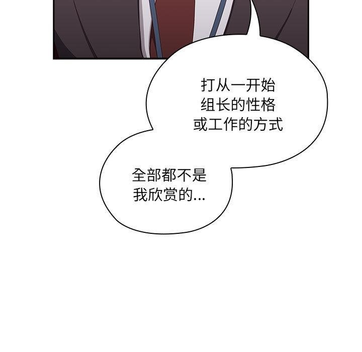 第2话 - 第253.jpg页