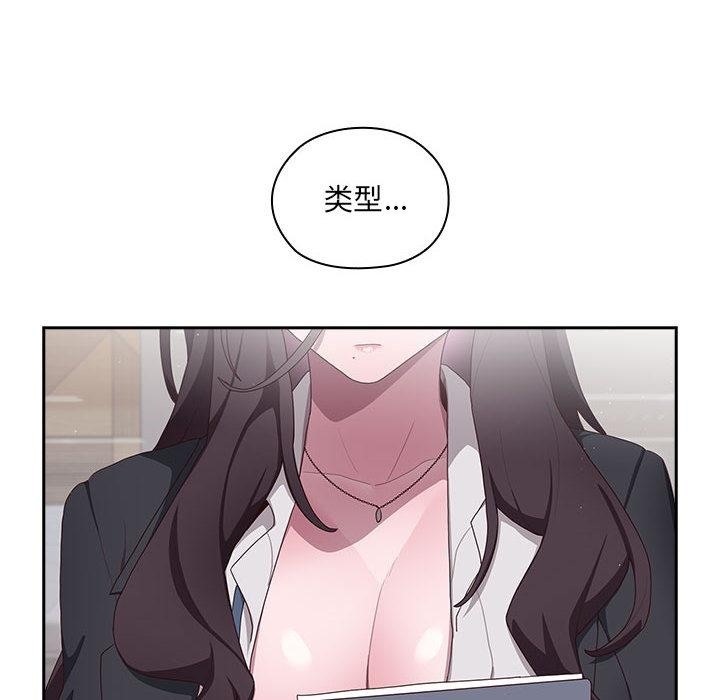 第2话 - 第254.jpg页