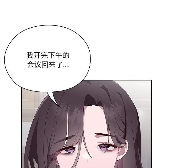 第2话 - 第259.jpg页