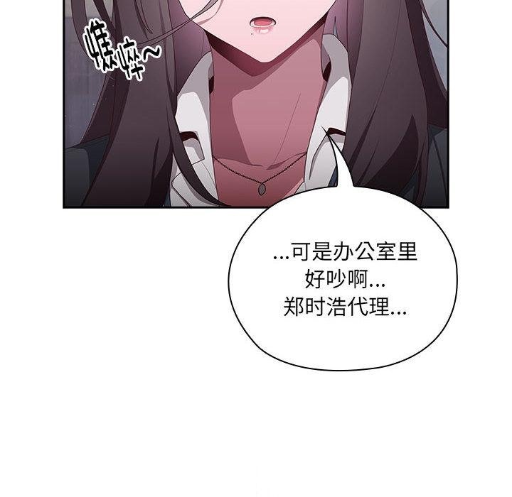 第2话 - 第260.jpg页