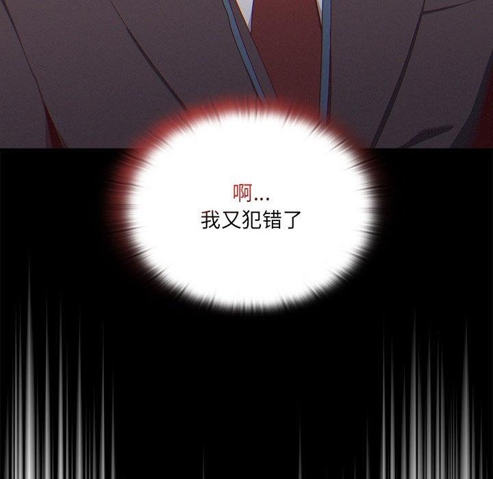第2话 - 第266.jpg页