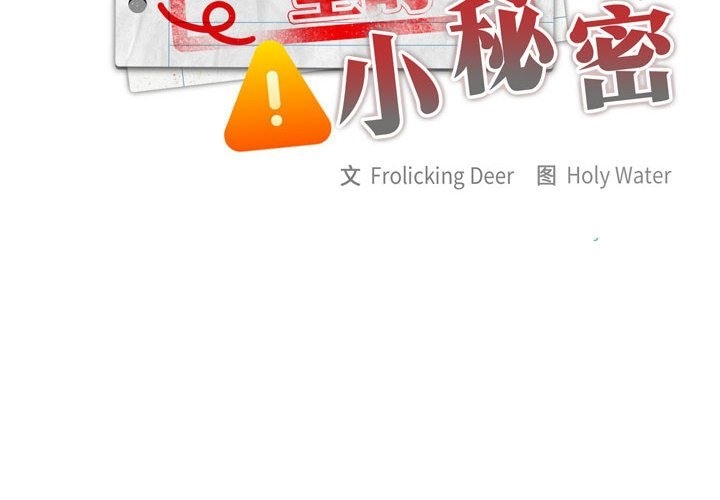 第3话 - 第2.jpg页