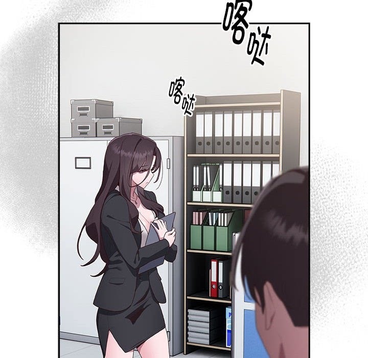 第3话 - 第6.jpg页