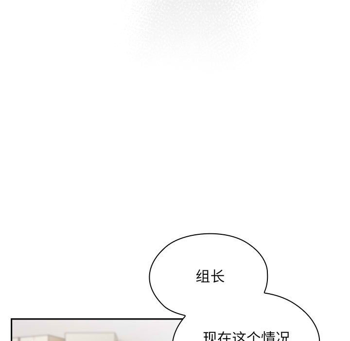 第3话 - 第9.jpg页