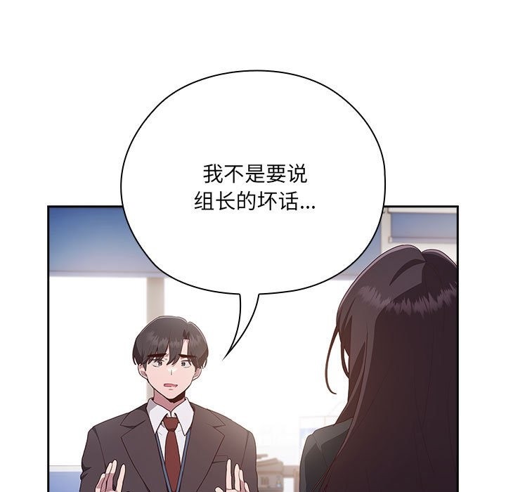 第3话 - 第11.jpg页