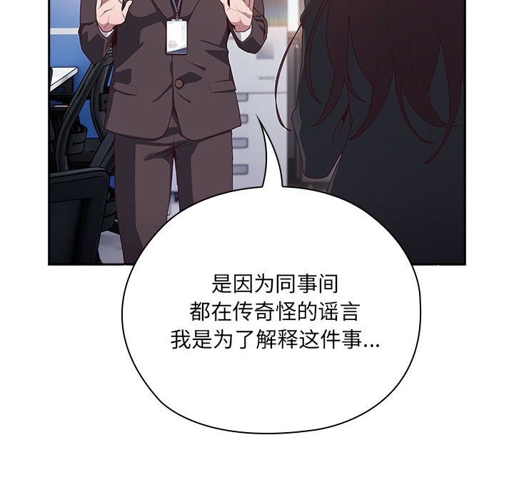 第3话 - 第12.jpg页