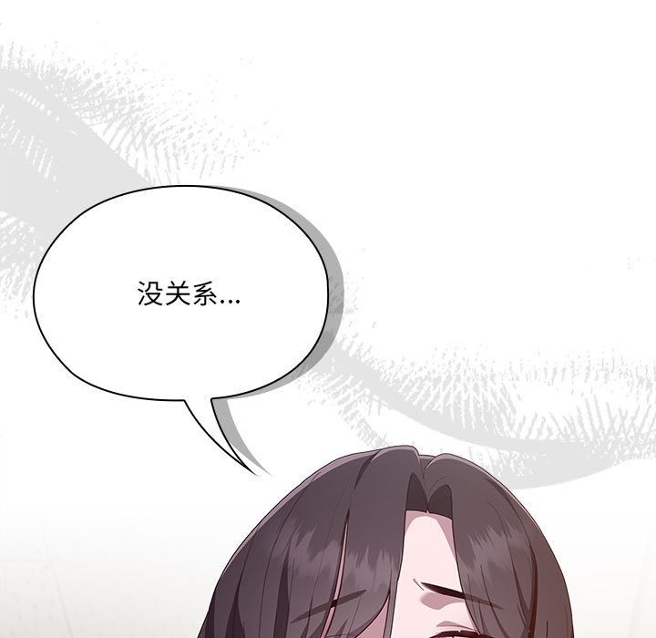 第3话 - 第13.jpg页