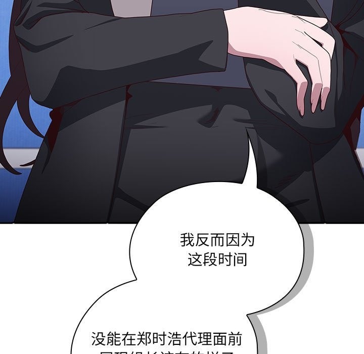 第3话 - 第15.jpg页