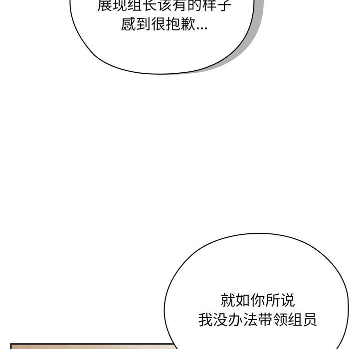 第3话 - 第16.jpg页