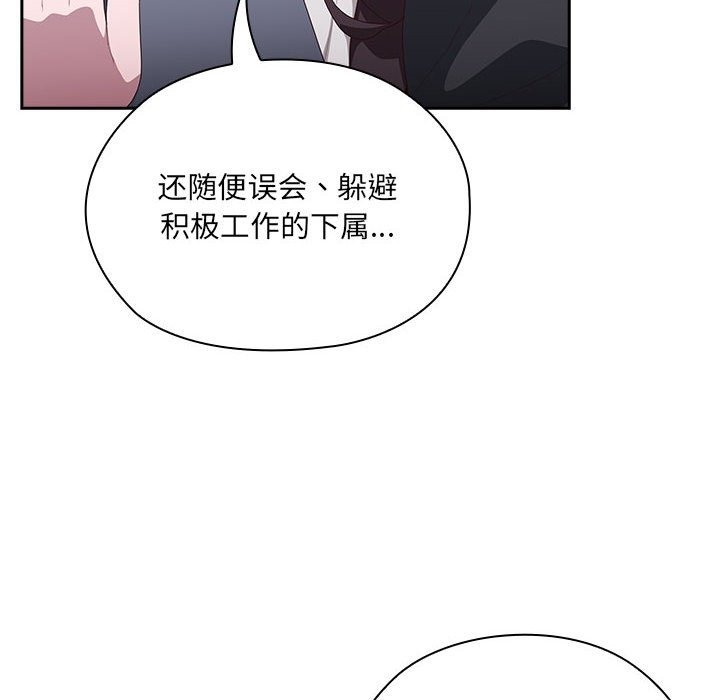 第3话 - 第18.jpg页