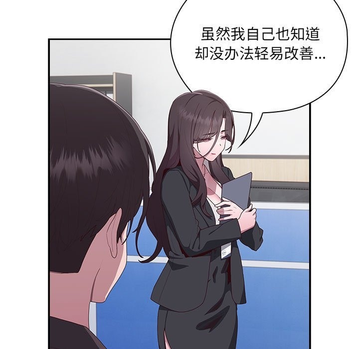 第3话 - 第19.jpg页