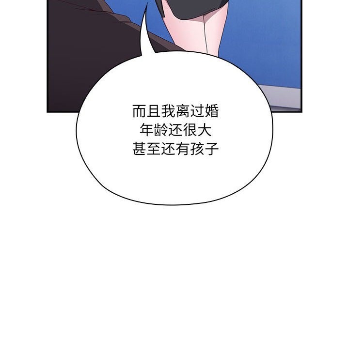 第3话 - 第20.jpg页
