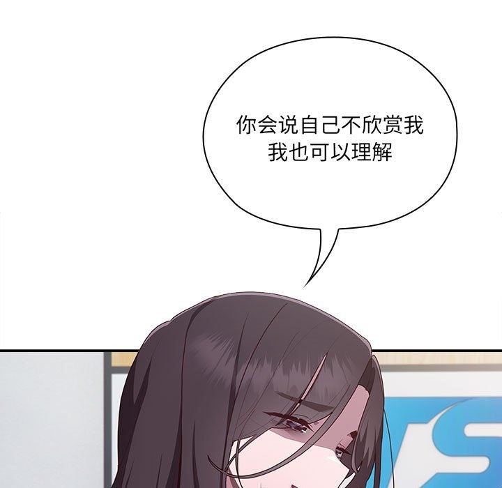 第3话 - 第21.jpg页