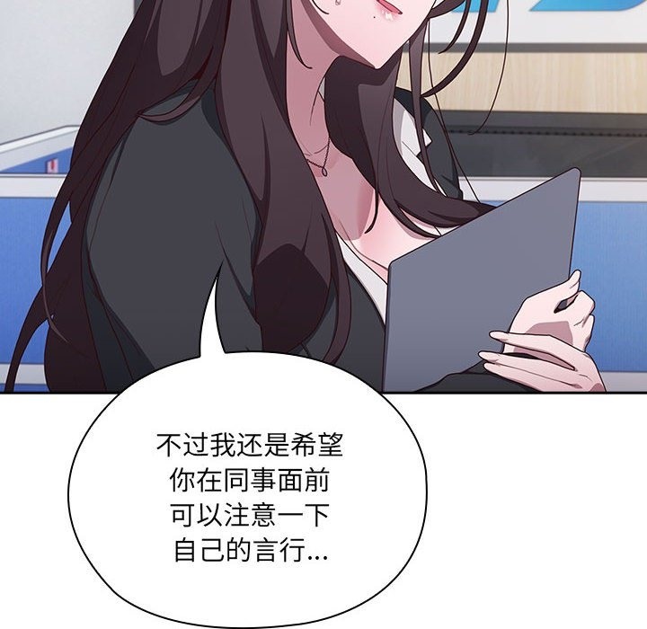 第3话 - 第22.jpg页