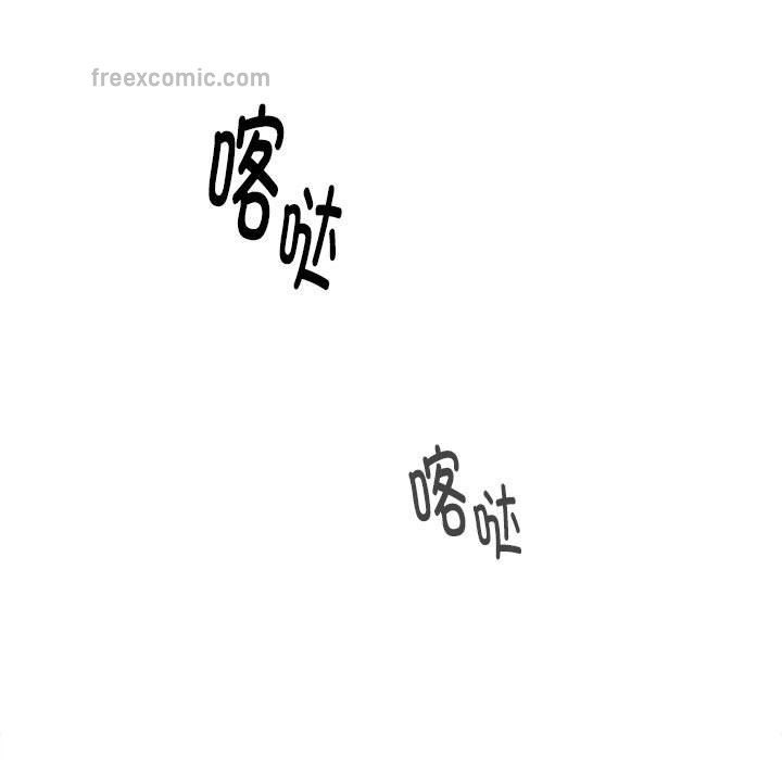 第3话 - 第25.jpg页