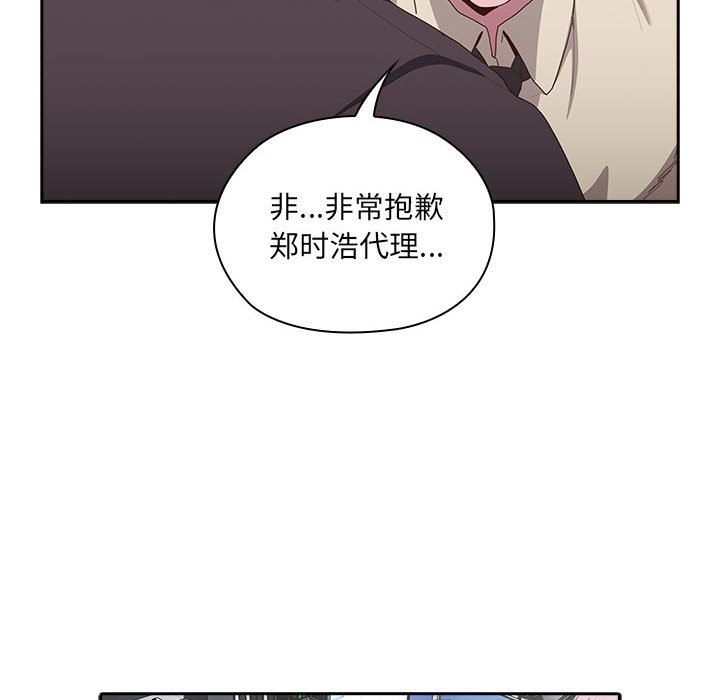 第3话 - 第30.jpg页
