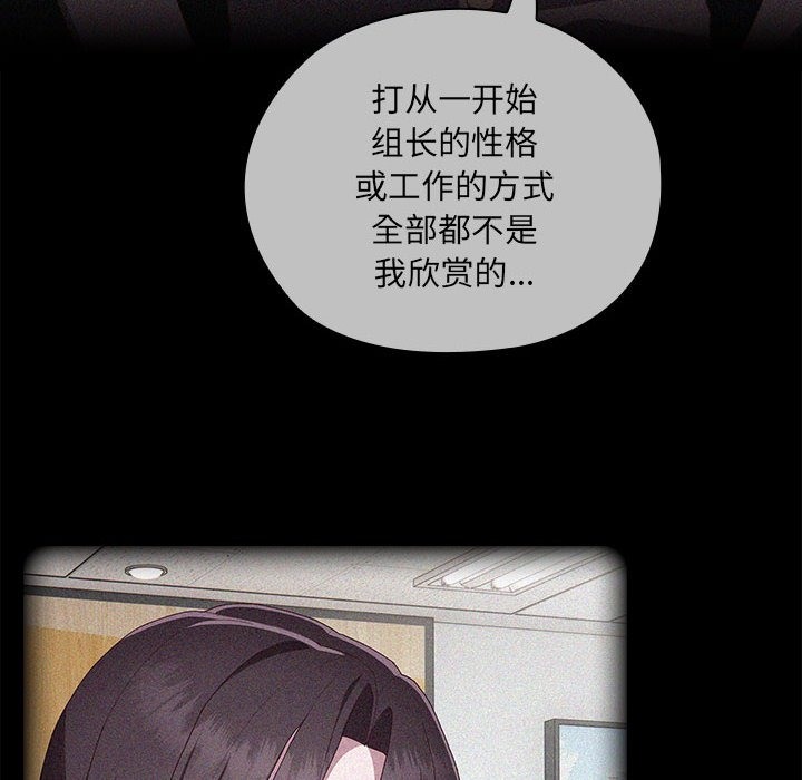 第3话 - 第45.jpg页