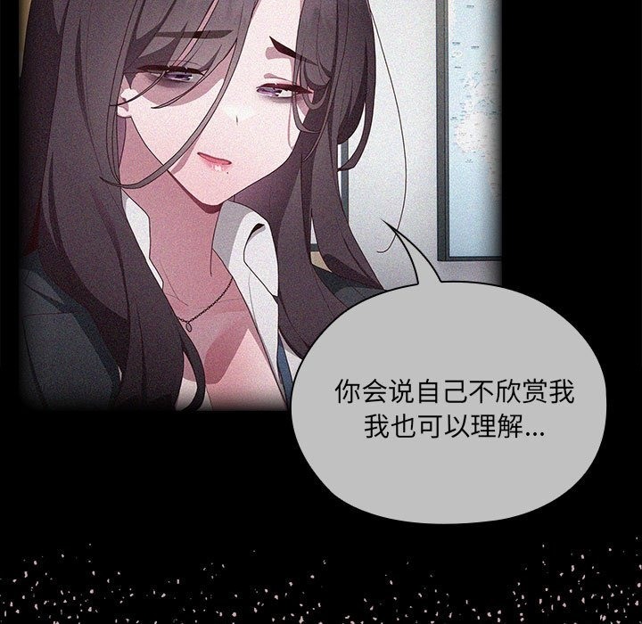 第3话 - 第46.jpg页
