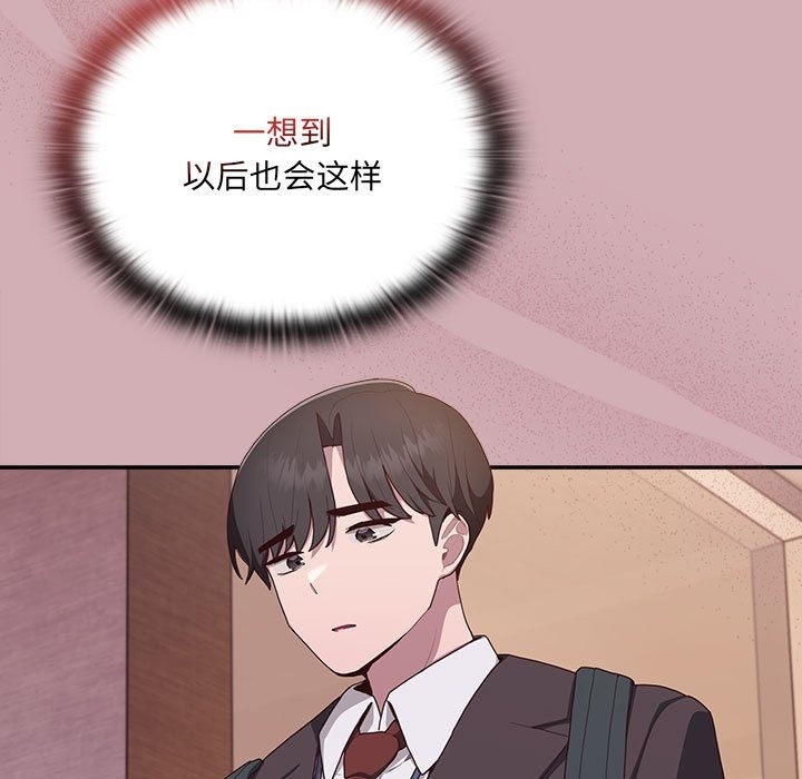 第3话 - 第52.jpg页