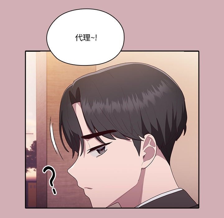 第3话 - 第55.jpg页
